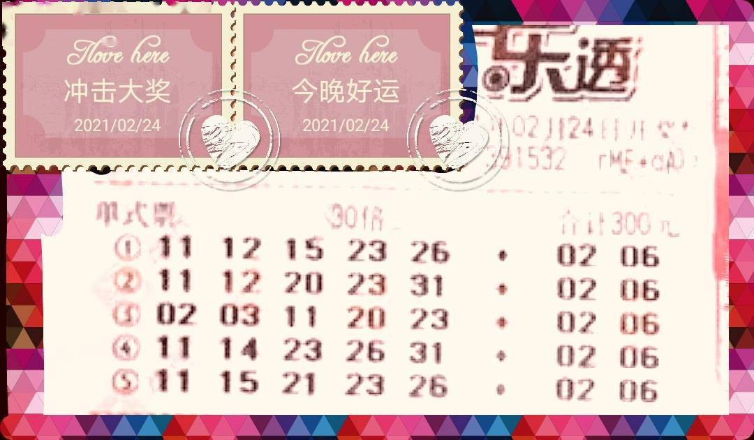 探索平碼3中3新規(guī)律，揭秘?zé)o錯版的奧秘，揭秘平碼3中3新規(guī)律，無錯版奧秘探索