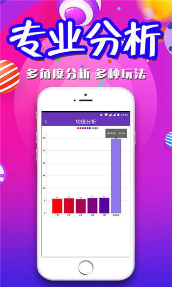 三肖三碼期期準(zhǔn)精選澳門(mén)，探索澳門(mén)博彩文化的魅力與奧秘，澳門(mén)博彩文化魅力與奧秘探索，三肖三碼期期準(zhǔn)精選