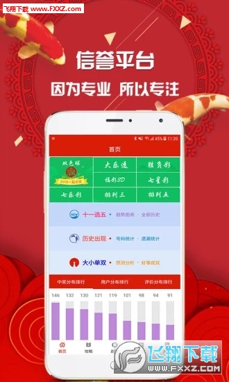 推薦六肖，揭秘生肖魅力，帶你走進幸運之門，揭秘生肖魅力，推薦六肖帶你走進幸運之門