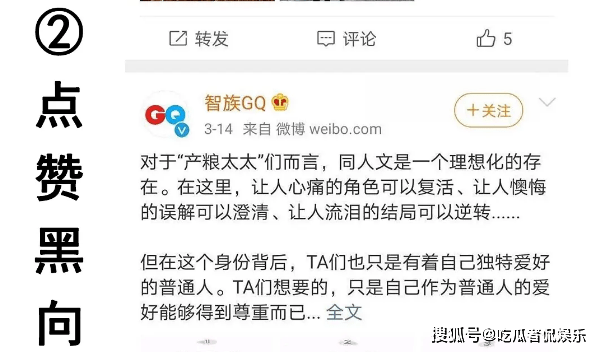 高手殺肖統(tǒng)計轉(zhuǎn)帖，揭秘背后的秘密與策略，揭秘高手殺肖統(tǒng)計轉(zhuǎn)帖背后的秘密與策略之道