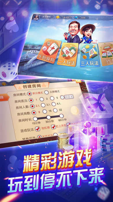橫財富522228軟件，探索其優(yōu)勢與功能，橫財富522228軟件優(yōu)勢與功能解析