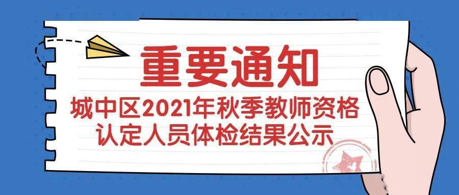 三期必開特一期，揭秘三期必開特一期100準(zhǔn)的神秘面紗，三期必開特一期揭秘，百分百準(zhǔn)確之謎探秘