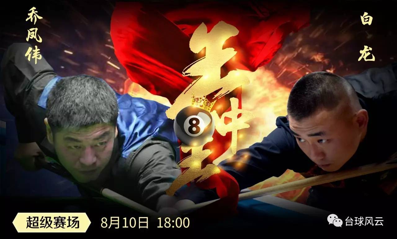王中王心水高手論壇資料公開軟件——探索SEO領(lǐng)域的寶藏，王中王心水高手論壇資料公開軟件，揭示SEO領(lǐng)域的無盡寶藏