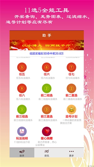 高手論壇心水資料大全——深度探索與獨(dú)特洞察，高手論壇心水資料大全，深度探索與獨(dú)特洞察指南