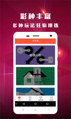 推薦 第299頁(yè)