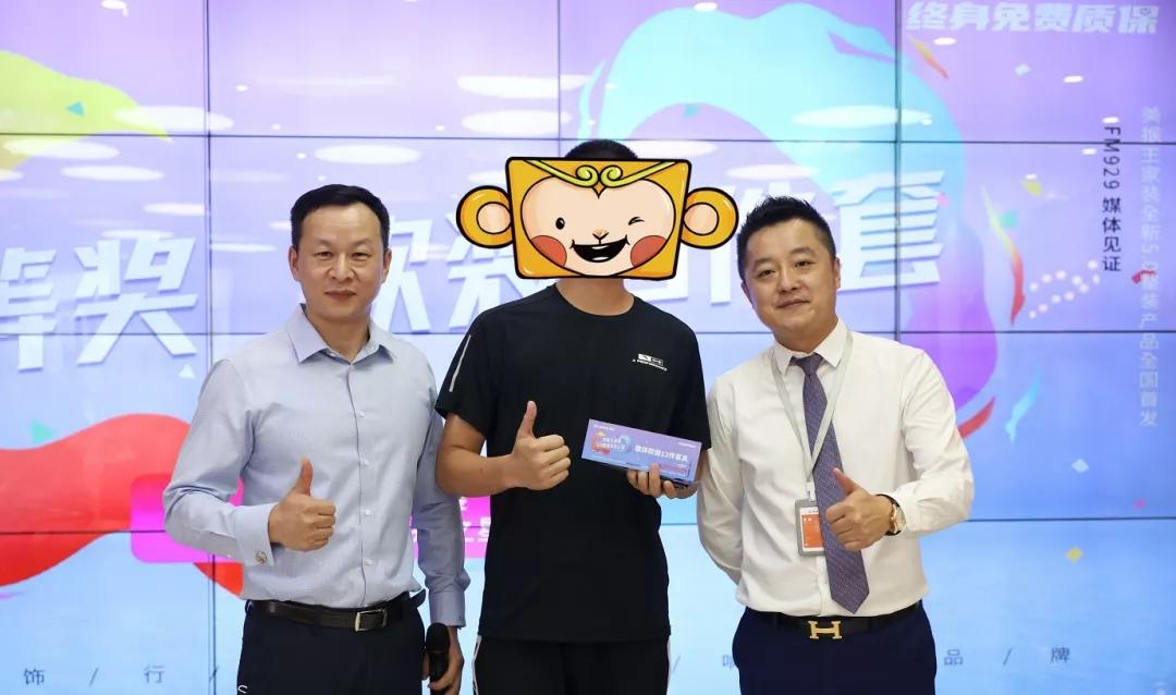 歡迎光臨美猴王，精準(zhǔn)計算的奇幻之旅，美猴王奇幻之旅，精準(zhǔn)計算的冒險歡迎