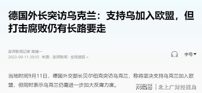 今日局勢最新消息新聞，全球動態(tài)深度解析，全球最新局勢動態(tài)深度解析與新聞速遞