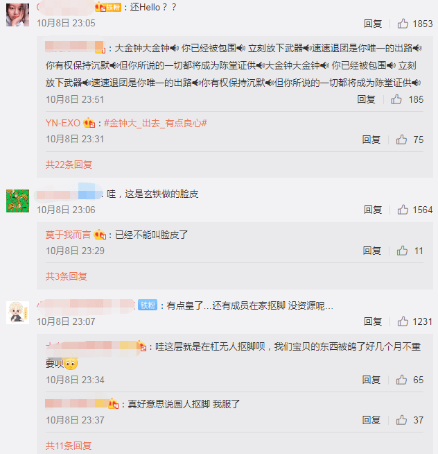 EXO服兵役時間表解析與探討，EXO服兵役時間表深度解析與探討