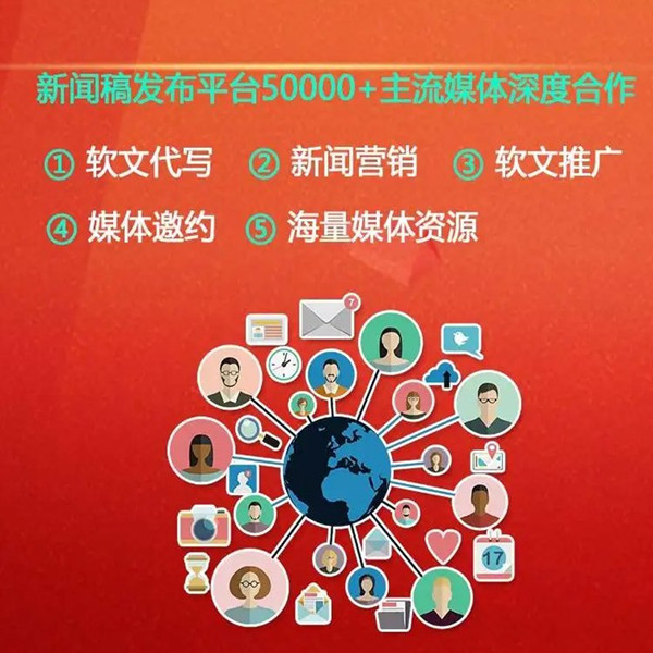 新聞源發(fā)稿平臺(tái)，助力信息傳播的關(guān)鍵力量，新聞源發(fā)稿平臺(tái)，推動(dòng)信息傳播的關(guān)鍵力量