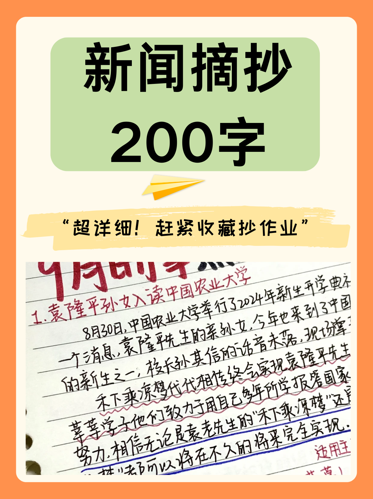 近日重大新聞?wù)蚪裹c(diǎn)事件深度解析，全球熱點(diǎn)事件深度解析與新聞?wù)龠f