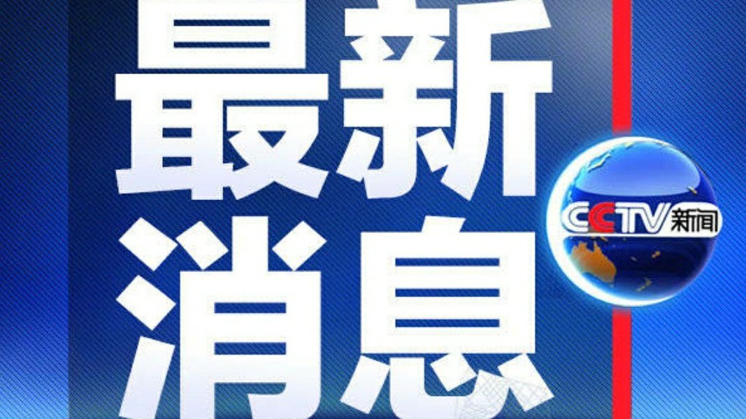 近日新聞熱點及其影響力深度解析，新聞熱點影響力深度解析，探究最新事件的影響與反響