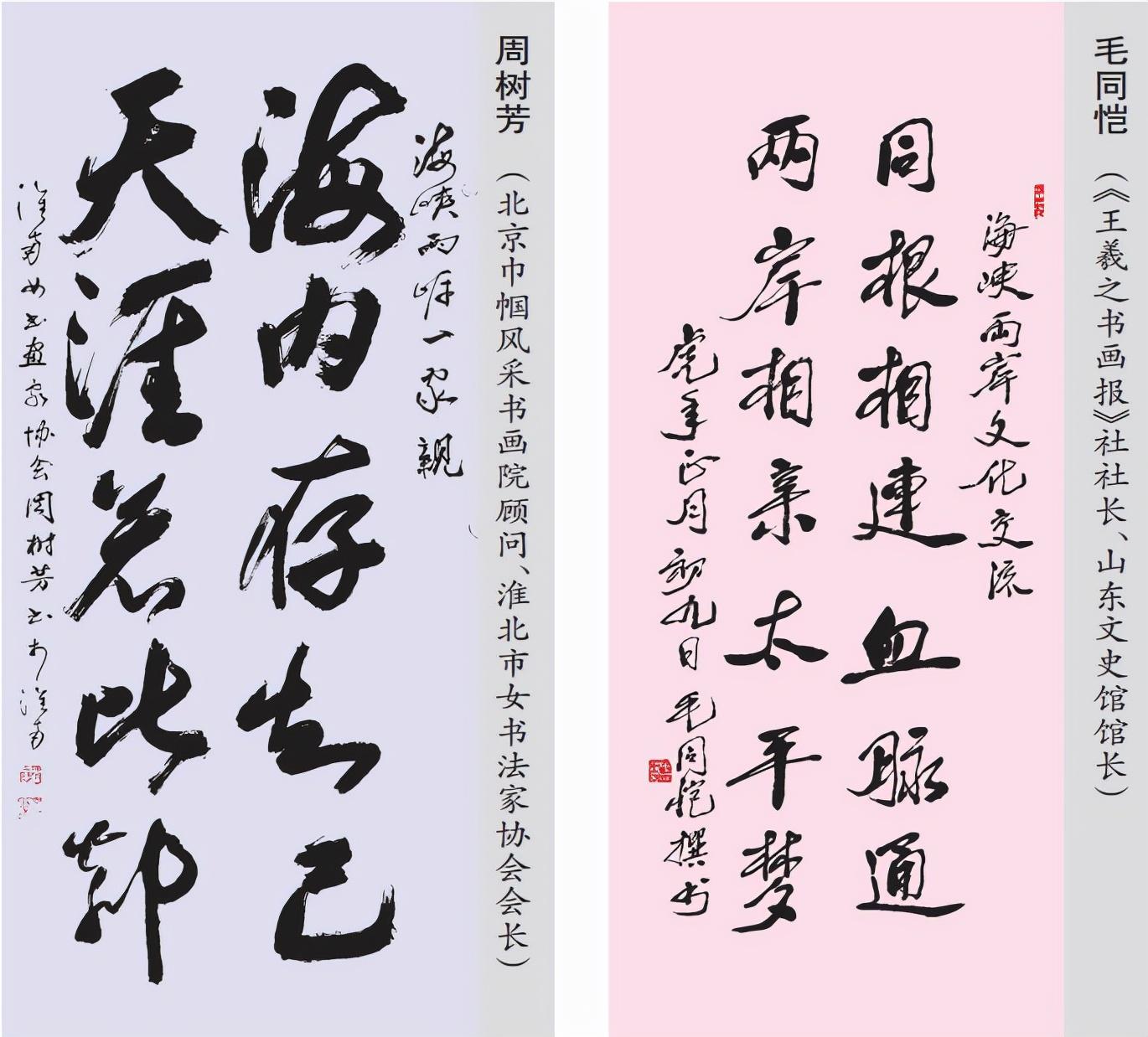海峽兩岸最新一期今天，深度解析與前瞻，海峽兩岸最新動(dòng)態(tài)深度解析與前瞻