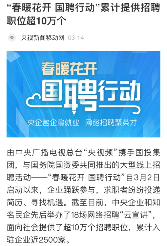 中國新聞網(wǎng)招聘——探尋新聞領域職業(yè)發(fā)展的無限可能，中國新聞網(wǎng)招聘，探尋新聞領域職業(yè)發(fā)展的無限機遇與可能