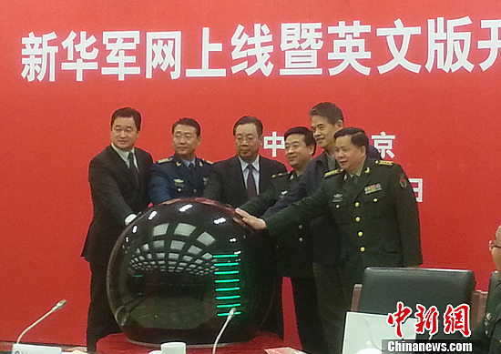 中華軍網(wǎng)，探索軍事信息的權威平臺，中華軍網(wǎng)，軍事信息的權威探索平臺