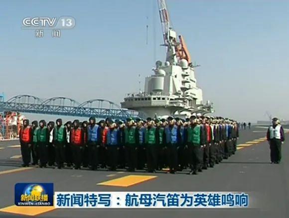 遼寧艦，英雄之魂，犧牲之偉，遼寧艦，英雄之魂，犧牲之偉的壯麗傳奇