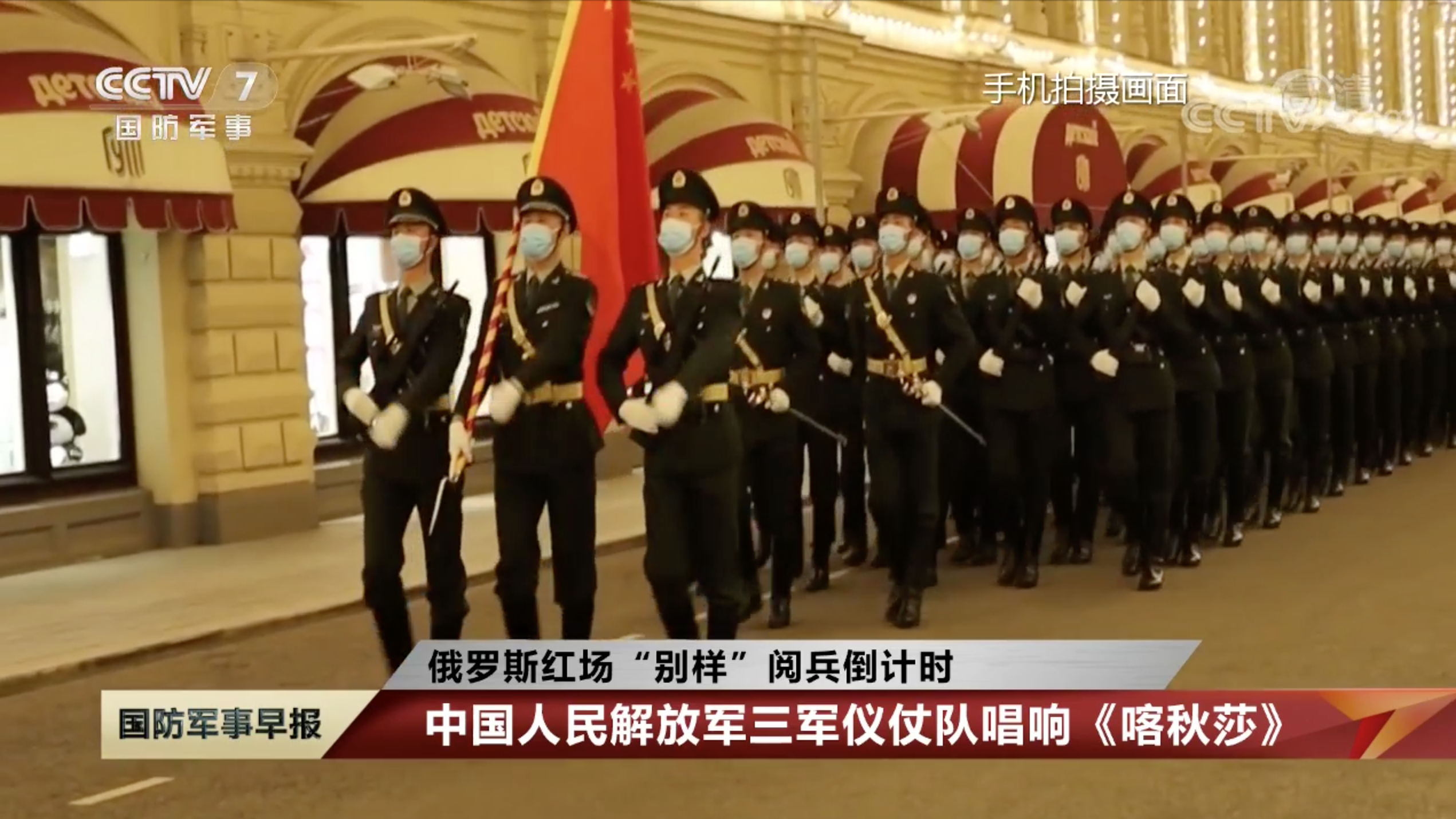中國三軍儀仗隊(duì)在俄羅斯的卓越表現(xiàn)與深厚友誼，中俄友誼見證，中國三軍儀仗隊(duì)在俄羅斯的卓越風(fēng)采