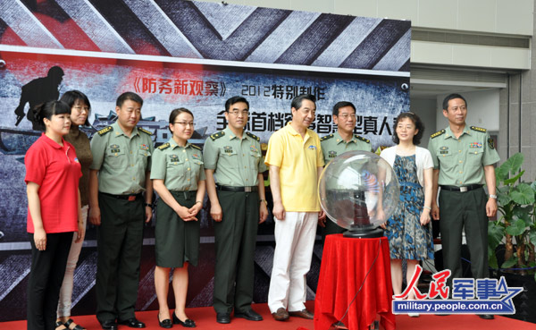 防務(wù)新觀察，探索最前沿的軍事科技趨勢與戰(zhàn)略思考（2023版），探索軍事科技前沿與戰(zhàn)略思考，防務(wù)新觀察（2023版）