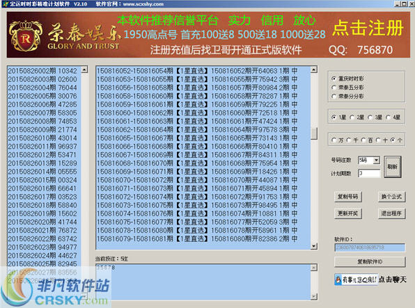 探索正版精準跑狗圖，揭秘77777與88888的魅力，揭秘正版跑狗圖，探索數(shù)字7與數(shù)字8的神秘魅力
