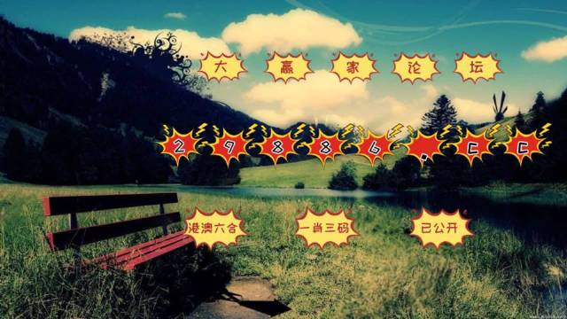 澳門最快最準(zhǔn)的開獎(jiǎng)網(wǎng)站——您的首選彩票平臺(tái)，澳門首選彩票平臺(tái)，快速準(zhǔn)確的開獎(jiǎng)網(wǎng)站