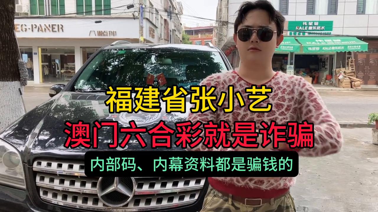 澳門六開彩一天開獎結果，揭秘彩票背后的秘密與策略分析，澳門六開彩一天開獎結果解析，揭秘彩票背后的秘密與策略探討