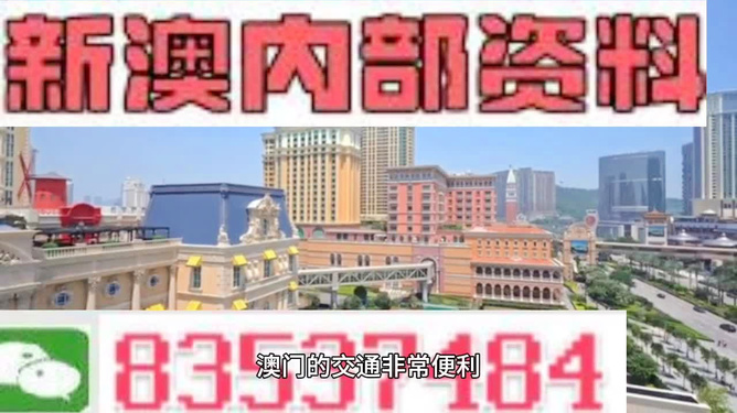 澳門天天免費(fèi)精準(zhǔn)大全——探索澳門的無盡魅力，澳門無盡魅力探索大全，天天免費(fèi)精準(zhǔn)指南