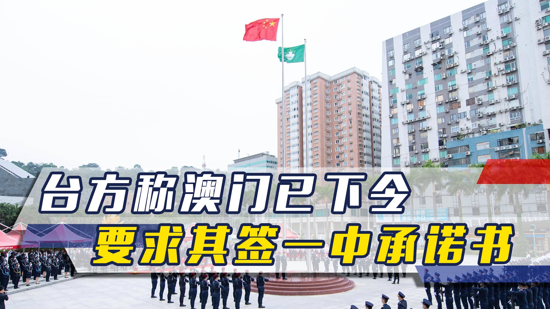 澳門一碼一肖一待一中四不像，探索與解析，澳門一碼一肖一待一中四不像，深度解析與探索