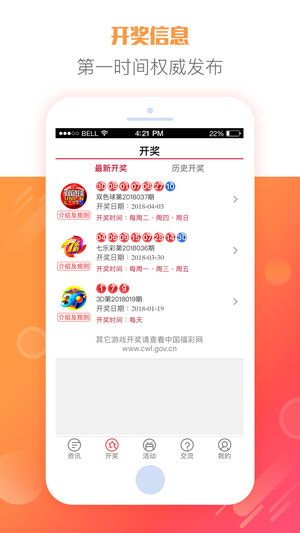 2025天天彩全年免費(fèi)資料大放送——你的幸運(yùn)從這里開始，2025天天彩全年免費(fèi)資料大放送，開啟你的幸運(yùn)之門