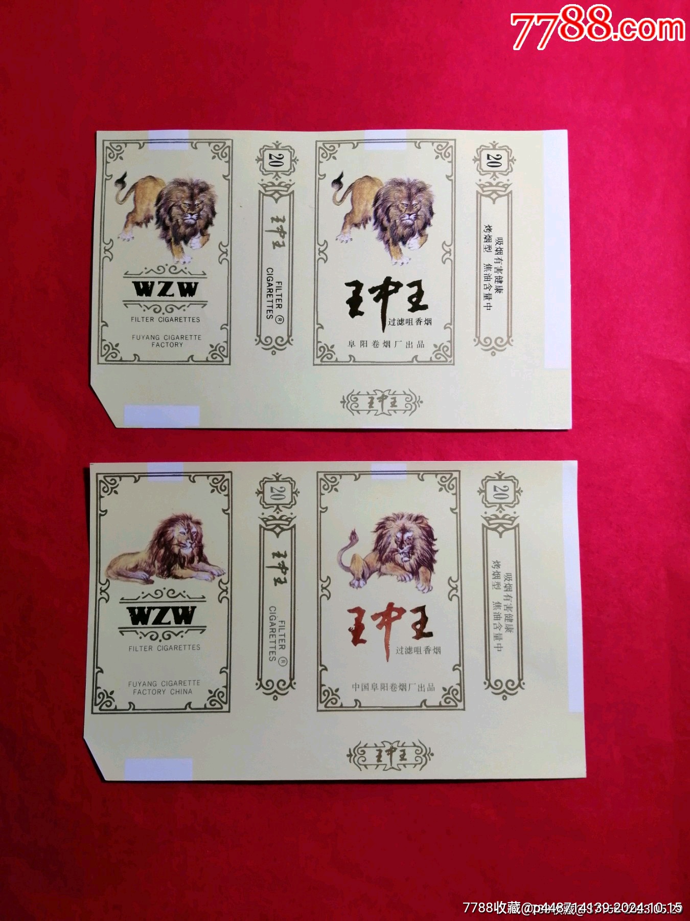 老品牌王中王平特一肖的獨特魅力與長久不衰的原因，老品牌王中王獨特魅力與長久不衰的秘訣