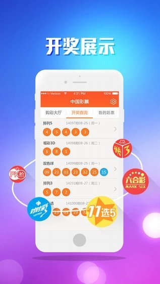 澳門最快開獎(jiǎng)資訊，全面解讀與深度剖析，澳門最新開獎(jiǎng)資訊解讀與深度剖析