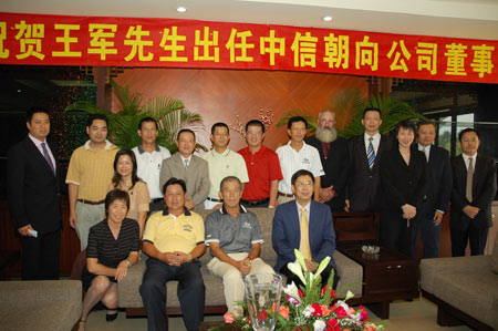 王中王資科一肖中持天，探索關(guān)鍵詞背后的故事與機(jī)遇，王中王資科一肖，揭秘關(guān)鍵詞背后的故事與機(jī)遇探索