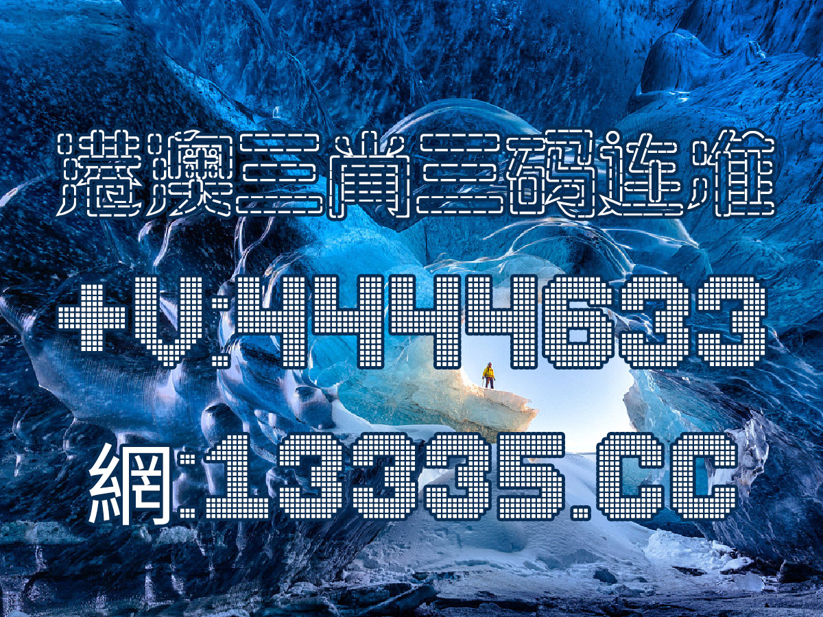 澳門王中王，揭秘一肖一中一碼的神秘面紗，澳門王中王揭秘，一肖一中一碼神秘面紗下的真相