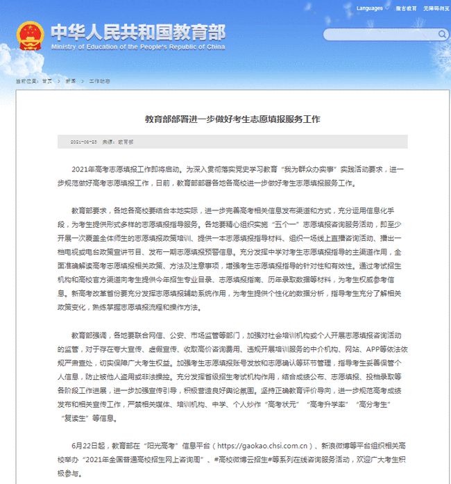 狀元論壇網(wǎng)址，探索知識(shí)海洋的門戶，狀元論壇網(wǎng)址，知識(shí)海洋探索的門戶平臺(tái)
