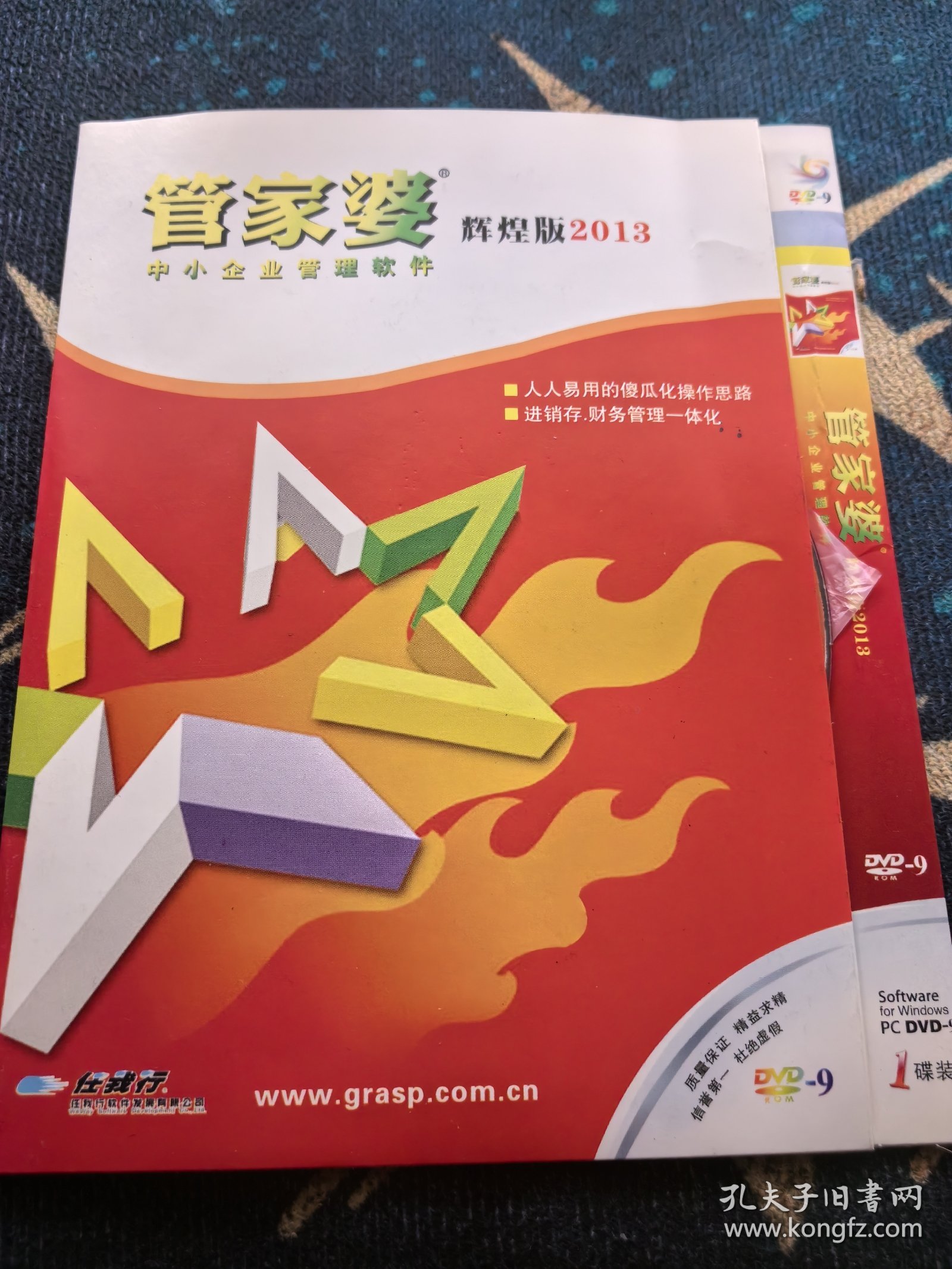 揭秘管家婆三肖必中一特，揭秘背后的秘密與策略，揭秘管家婆三肖必中一特，背后的秘密與策略全解析