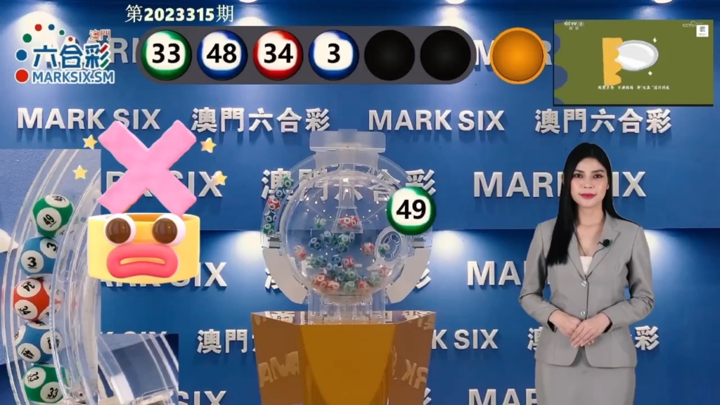 澳門(mén)一肖一碼開(kāi)獎(jiǎng)結(jié)果，揭秘彩票背后的秘密，澳門(mén)彩票開(kāi)獎(jiǎng)結(jié)果揭秘，一肖一碼背后的秘密