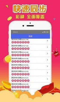 香港一肖一碼一中一特，揭秘背后的秘密與探索真相，揭秘香港一肖一碼一中一特的神秘與探索真相