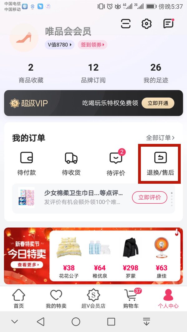 王中王一碼一肖中獎(jiǎng)規(guī)則詳解，王中王一碼一肖中獎(jiǎng)規(guī)則揭秘