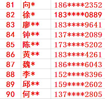 澳門與香港最快開獎結(jié)果實時查看指南，澳門與香港最快開獎結(jié)果實時查看指南，快速獲取最新開獎資訊