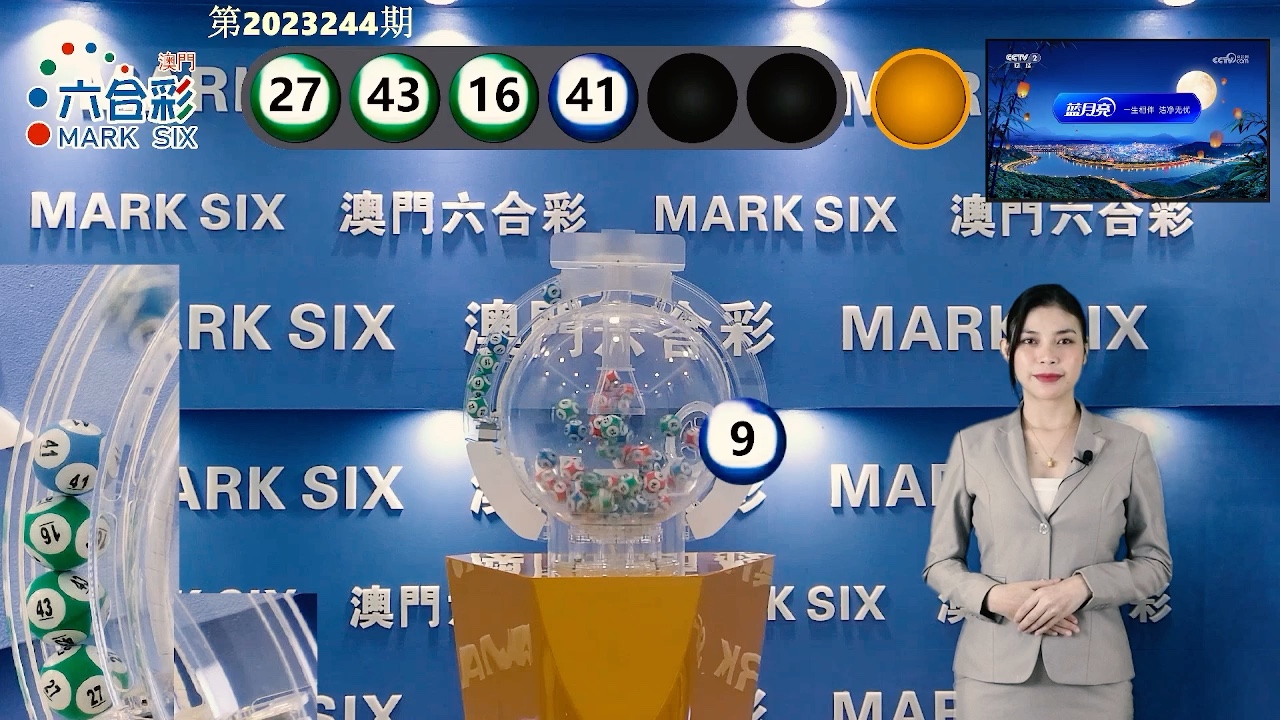 澳門六開開獎結(jié)果查詢，全面解析與實用指南，澳門六開彩開獎結(jié)果查詢，全面解析與實用指南