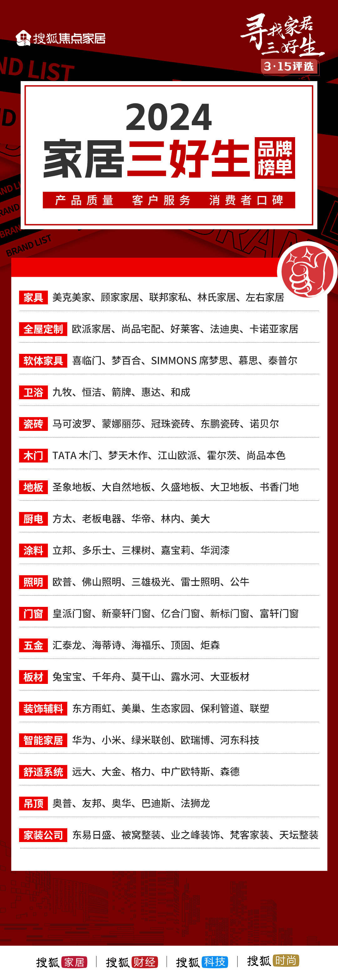 探索未來，2025年新澳門王中王資料概覽，揭秘未來藍(lán)圖，澳門王中王資料概覽至2025年展望
