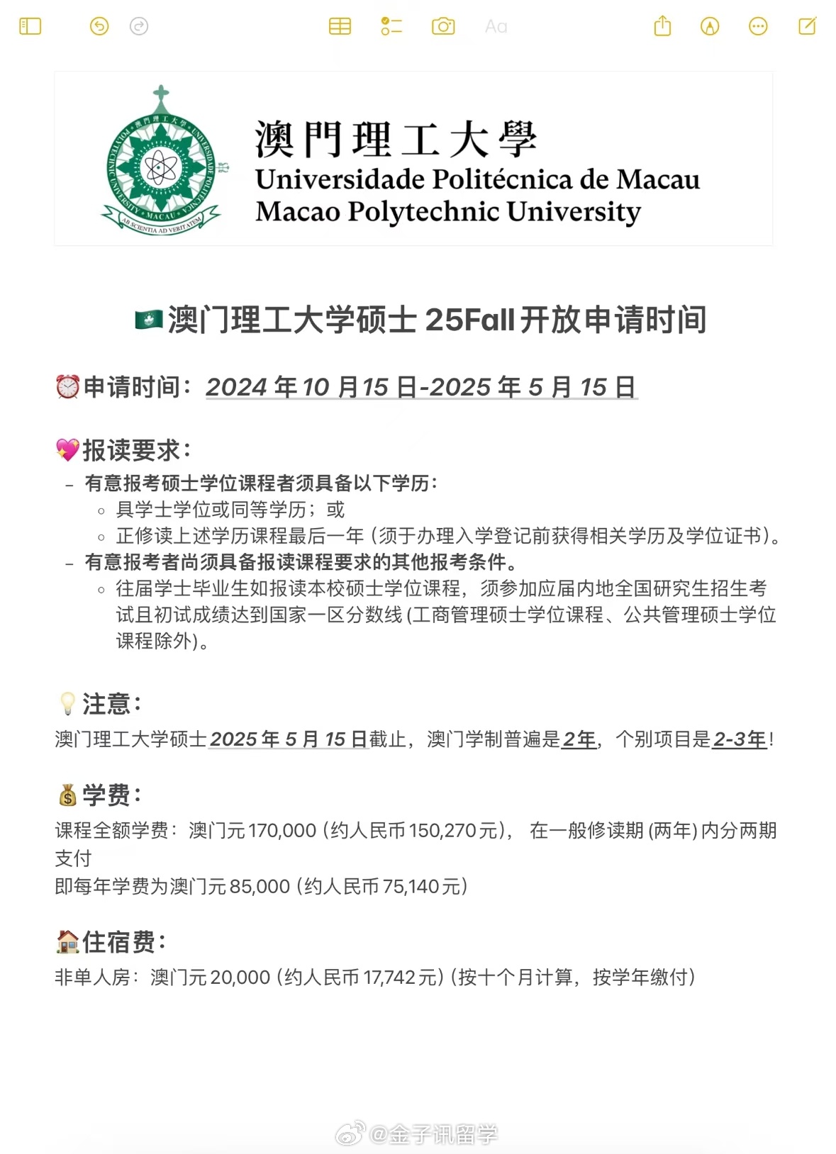 新澳門2025年彩票搖號(hào)結(jié)果詳解及影響展望，澳門彩票搖號(hào)結(jié)果詳解，影響與展望（2025年）