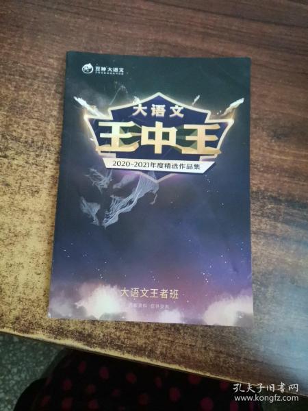 中王中王資料一肖中特天，深度解析與探索，中王中王資料一肖中特天，深度探索與解析報(bào)告
