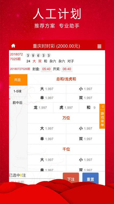 王中王平特一肖穩(wěn)中賺——揭秘成功的秘訣，揭秘王中王平特一肖的成功秘訣，穩(wěn)中賺錢的策略與智慧