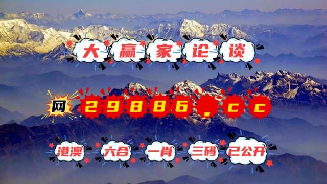 劉伯溫四不像一肖中特，神秘預(yù)言與傳奇色彩，劉伯溫神秘預(yù)言揭秘，四不像一肖中特傳奇色彩揭秘