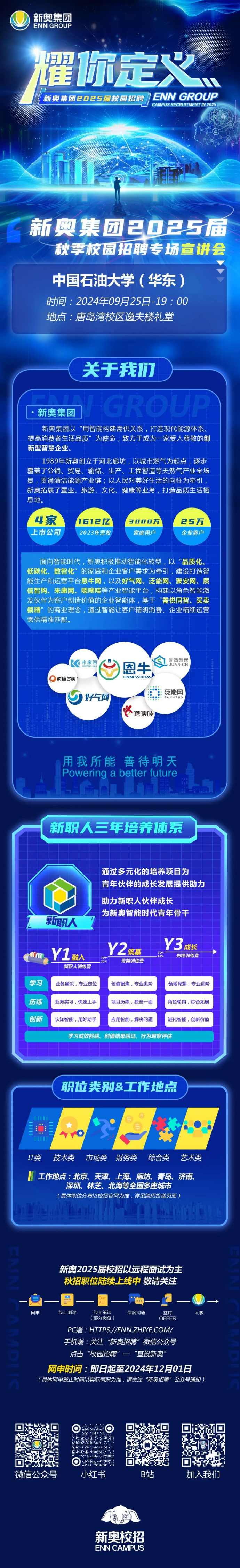 2024新奧精準(zhǔn)正版免費(fèi)，全面解析與體驗(yàn)分享，新奧精準(zhǔn)正版免費(fèi)解析與體驗(yàn)分享