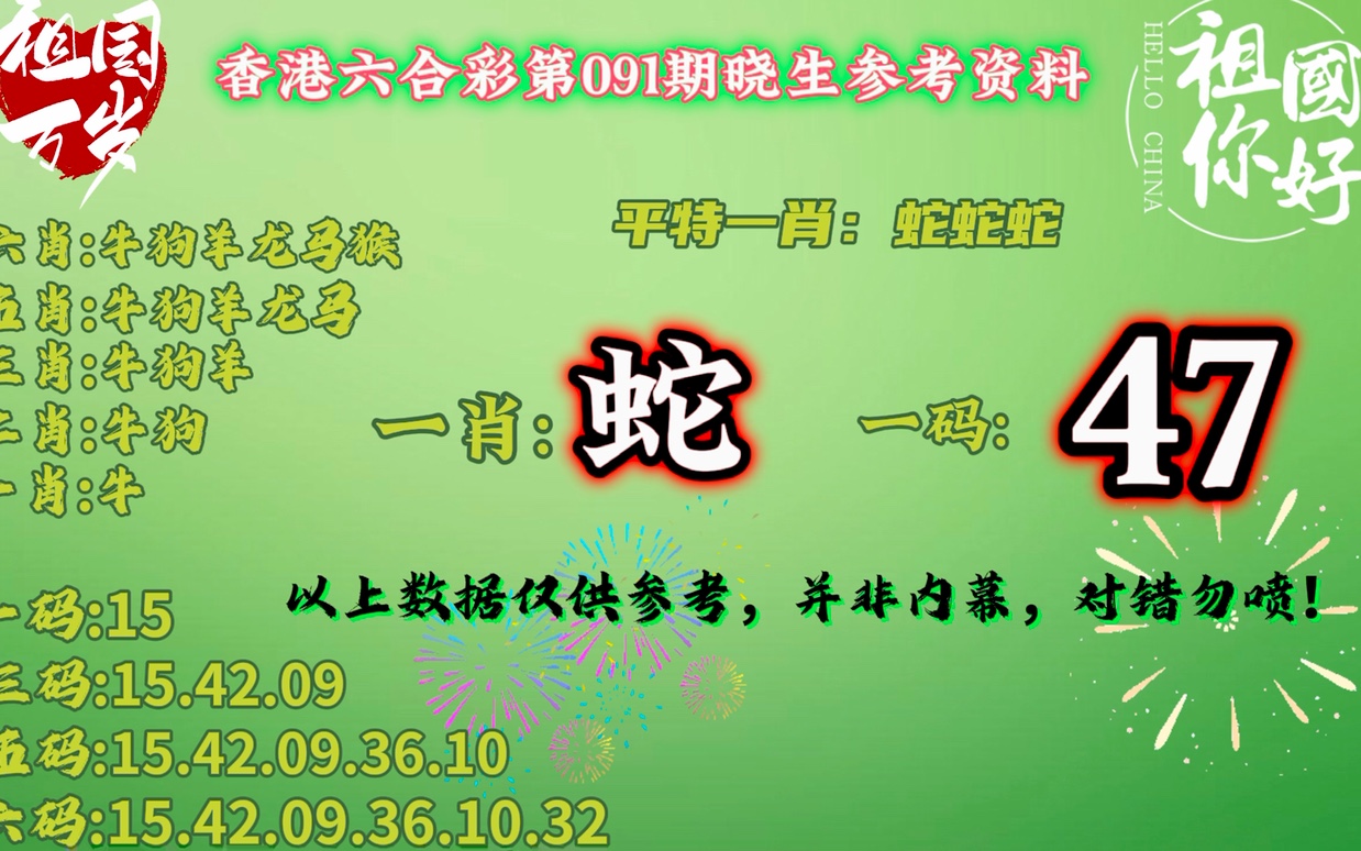 平特一肖50元得多少？揭秘彩票背后的秘密與策略，揭秘彩票背后的秘密與策略，平特一肖投注50元能贏得多少？