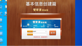 全新升級！7777788888管家婆免費版，一站式智能服務(wù)體驗，全新升級！一站式智能服務(wù)體驗——7777788888管家婆免費版