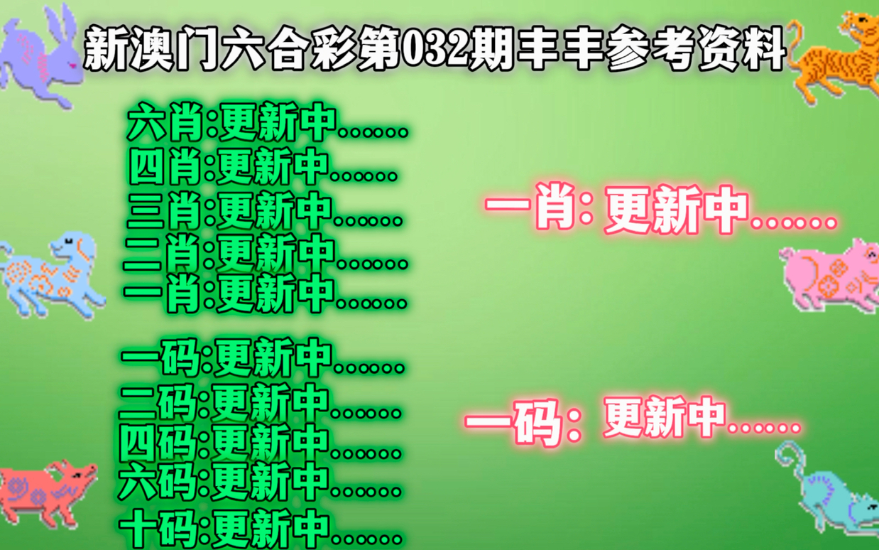澳門一肖一碼一必中一肖，揭秘彩票秘密，了解背后的玄機，揭秘彩票秘密，澳門一肖一碼一中必出真相