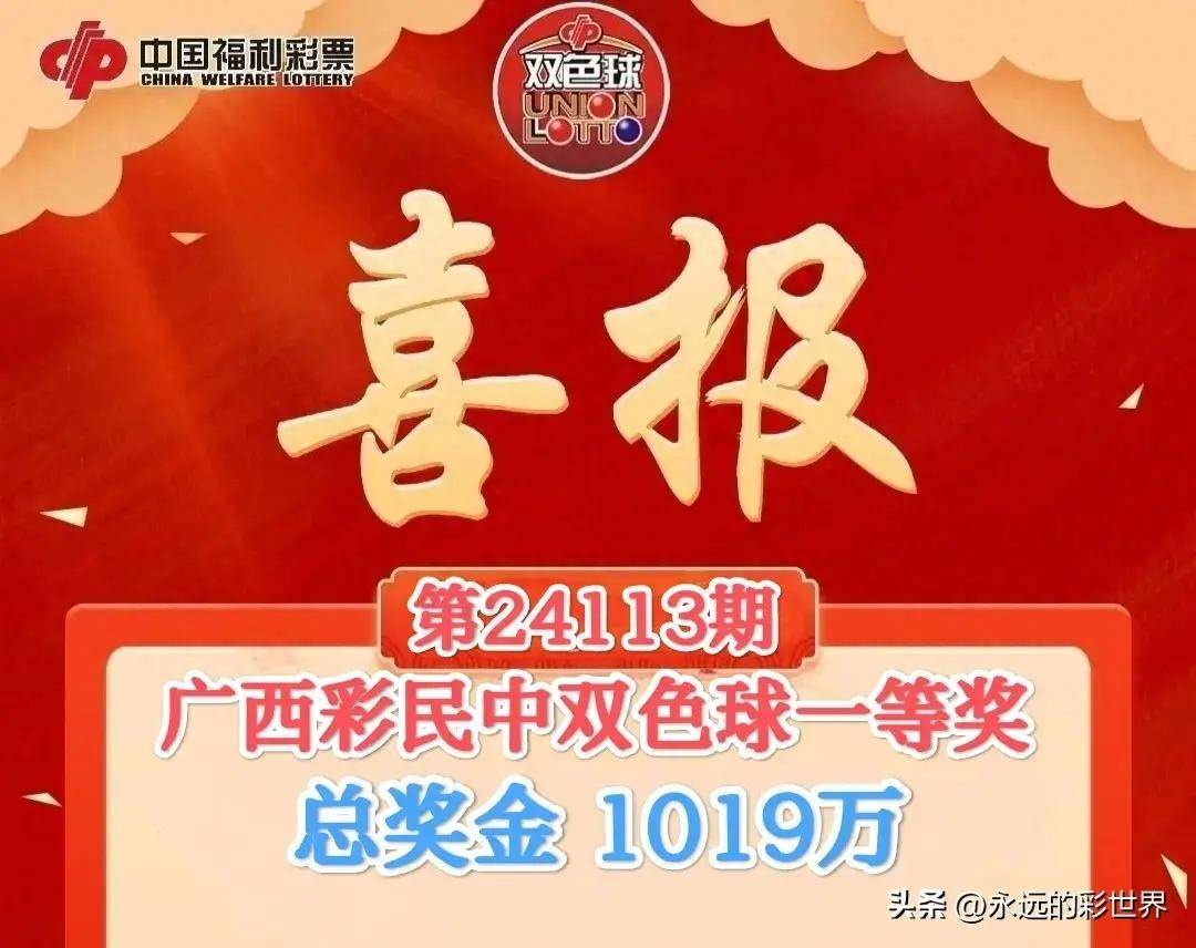 廣西平特一肖王中王，揭開神秘面紗，探尋背后的奧秘，廣西平特一肖王中王，神秘面紗背后的奧秘探尋