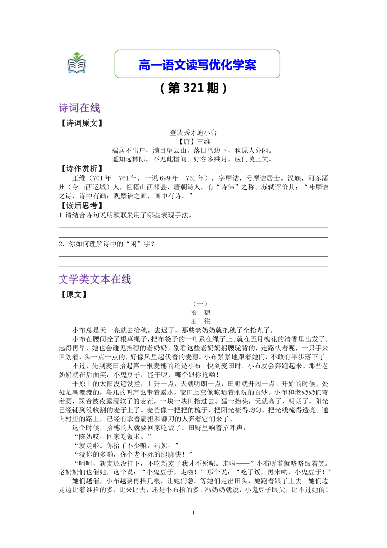 王中王321期指一生肖，揭秘背后的奧秘與策略，揭秘生肖奧秘與策略，王中王321期指一生肖預(yù)測分析