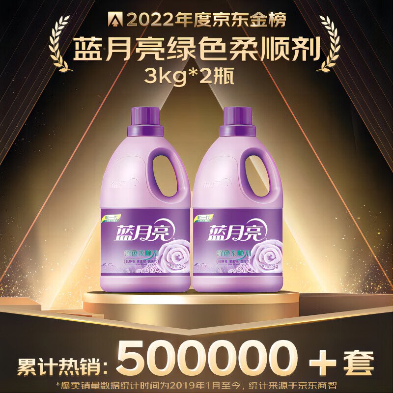藍(lán)月亮一肖一碼精準(zhǔn)72751，揭秘與探索，藍(lán)月亮一肖一碼精準(zhǔn)揭秘探索之旅